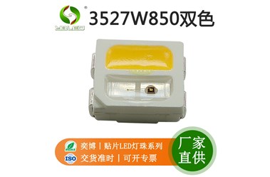 3527W850雙色發(fā)光二極管